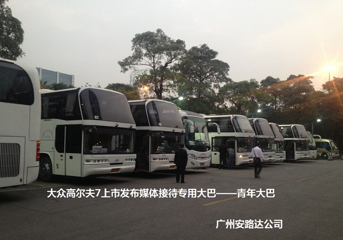 大众高尔夫7上市发布媒体接待